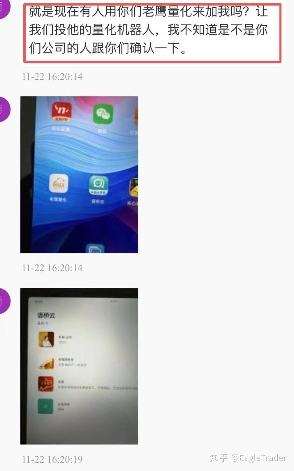 �ֻ��ƽ����ļҺ�